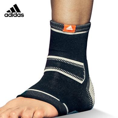 阿迪达斯（adidas）护踝男女脚腕关节护具防护装备运动篮球护脚踝支撑