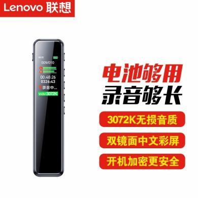 联想(Lenovo)录音笔B610微型专业高清远距声控降噪 超长待机录音器学生学习商务采访会议培训