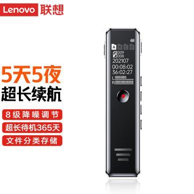 联想(Lenovo)录音笔B618 专业高清降噪远距声控录音器超长待机学生学习商务采访会议培训