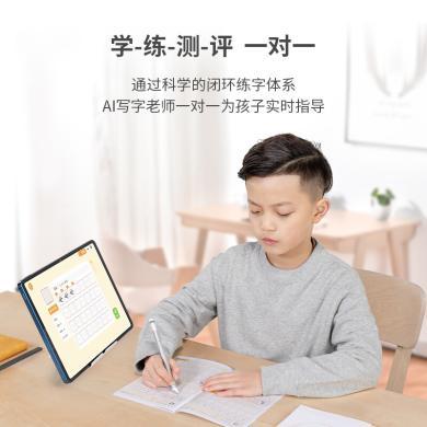 科大讯飞阿尔法蛋 AI练字笔 小学生儿童控笔训练 纸屏同步练习 配套AI练字帖 一对一实时指导 智能练字笔W10