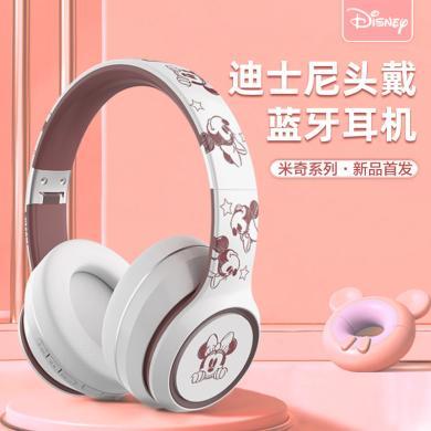 迪士尼米老鼠系列头戴式真无线蓝牙耳机HiFi音质高颜值E08