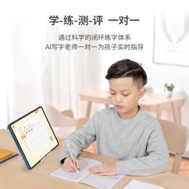 阿尔法蛋AI练字笔W10 智能练字笔智能书写笔小学生幼儿园儿童控笔训练
