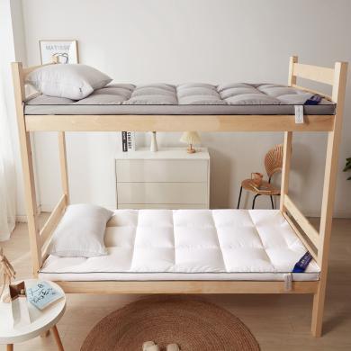 DREAM HOME 床上用品加厚学生床垫软垫0.9米羽丝绒立体床垫子家用地铺睡垫可折叠垫被褥子DZF