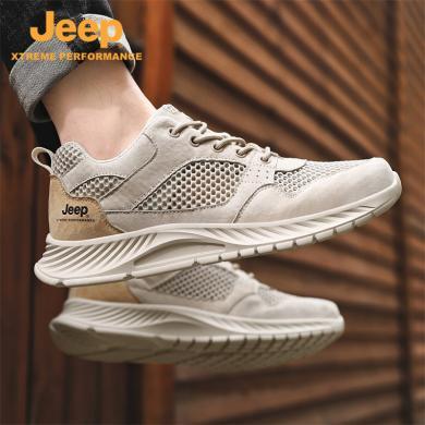 JEEP/吉普男鞋休闲鞋夏季镂空透气网面运动鞋子男士青鞋 P211291207