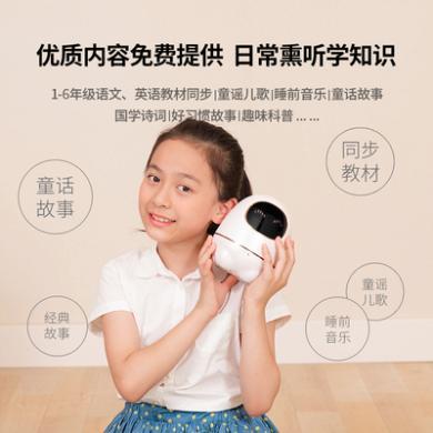 阿尔法蛋智能机器人S儿童小学生中文英语学习机早教玩具TYS2
