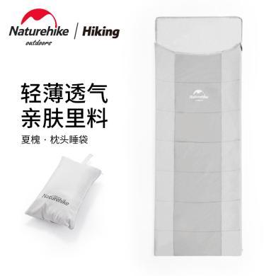 挪客（夏槐）枕头睡袋NH22MSD01