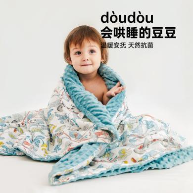 威尔贝鲁豆豆毯婴儿被子春秋宝宝竹棉盖毯幼儿园儿童安抚四季毯子