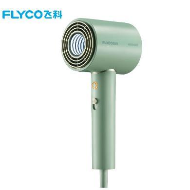 飞科（FLYCO）吹风机FH6310/11/12家用电吹风筒便携大功率恒温技术负离子LED智能速干多效呵护