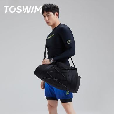 TOSWIM游泳包干湿分离男女防水泳衣收纳袋大容量运动健身背包装备