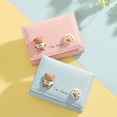 欧时纳时尚韩版可爱小熊女士钱包ins简约卡包多卡位短款錢包