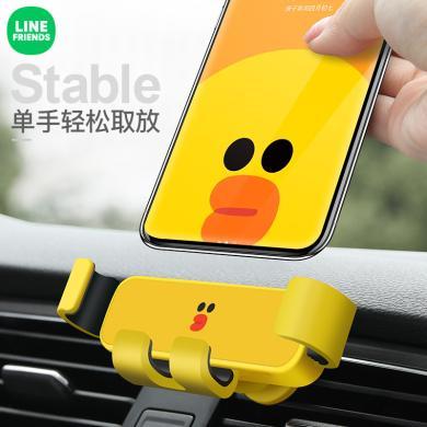 LINE FRIENDS布朗熊汽车车用车内出风口万能型固定导航车载手机懒人支架 lf手机支架AL669395260116
