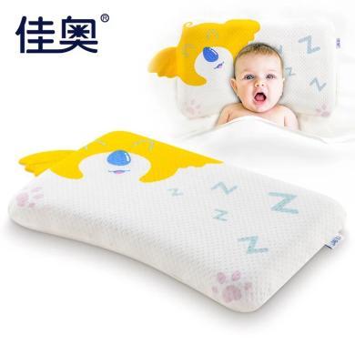 佳奥泰国天然乳胶枕护颈儿童枕婴儿枕宝宝防偏头低颈椎1-3岁