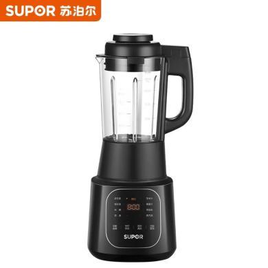 苏泊尔(SUPOR)破壁料理机智能预约家料理榨汁机豆浆辅食机绞肉机果汁机加热搅拌研磨多功能SP67S