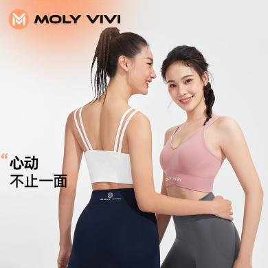 MOLYVIVI双肩带美背瑜伽服健身服背心跑步防震聚拢文胸运动内衣女包邮MLWB22397【比欧户外】