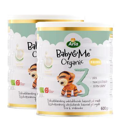 【2罐】丹麦Arla阿拉 有机婴幼儿奶粉 3段 白金版全新配方（1-3岁） 600g/罐