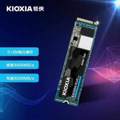 铠侠（Kioxia）500GB 1TB 2TB SSD固态硬盘 NVMe M.2接口 EXCERIA PLUS G2 NVMe RD20系列