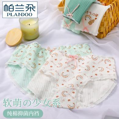 帕兰朵【5条装】少女生理期内裤女士纯棉月经期春季薄款防漏姨妈例假中安全裤BK1125