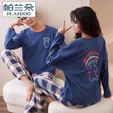 帕兰朵 情侣睡衣长袖2023年春季新款可外穿家居服套装睡衣女睡衣田圆领睡衣DD323