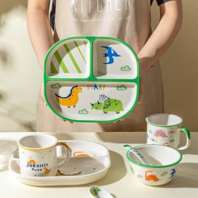 摩登主妇原创儿童分格餐盘可爱陶瓷盘子家用减脂饭盘早餐餐具套装