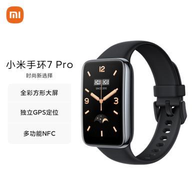 小米（MI）小米手环7 Pro 智能手环 运动手环 独立 GPS 定位 117种运动模式 血氧饱和度监测 离线支付