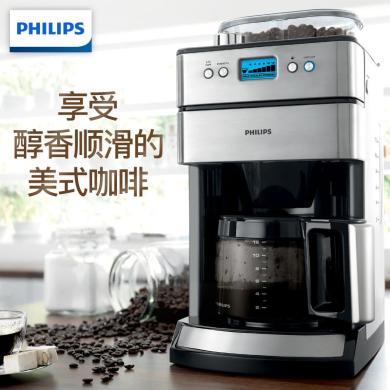 飞利浦（PHILIPS）咖啡机 家用全自动 现磨一体 带咖啡豆研磨功能 HD7751/00