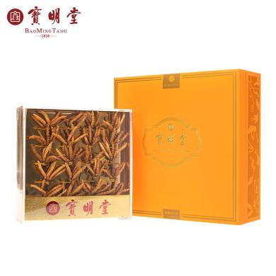 【买1送1】西藏那曲冬虫夏草礼盒30g装  货号1363（买一盒送一盒）
