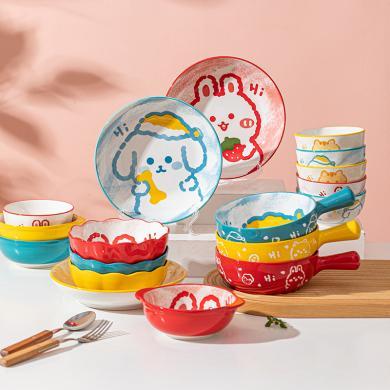 摩登主妇陶瓷儿童碗家用可爱沙拉碗宝宝吃饭碗盘子卡通手柄碗餐具