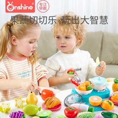 【全店支持购物卡/积分】onshine过家家玩具厨房蔬菜水果切切乐玩具套装男女孩儿童切蛋糕