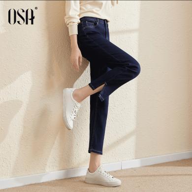 OSA欧莎蓝色高腰设计感牛仔裤女春秋装新款显瘦九分直筒裤    S122C53007T