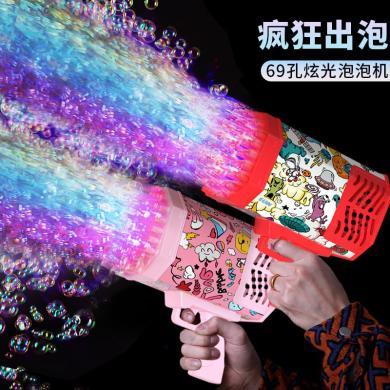 onshine 69孔泡泡枪自动充电泡泡机浓缩泡泡液儿童玩具