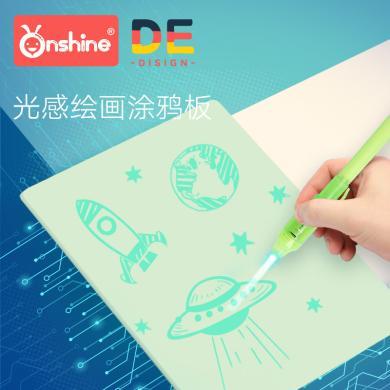 【全店支持购物卡/积分】onshine儿童光感智能画画板手写宝宝循环涂鸦绘画写字板玩具礼物
