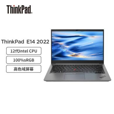 联想ThinkPad 翼E14 14英寸商务轻薄笔记本电脑 高清屏