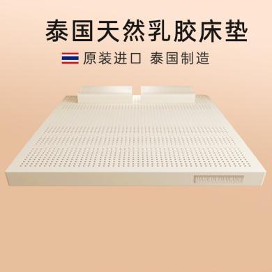 【舒享款】pokalen乳胶床垫95D泰国原装进口家用十大名牌天然橡胶纯乳胶垫