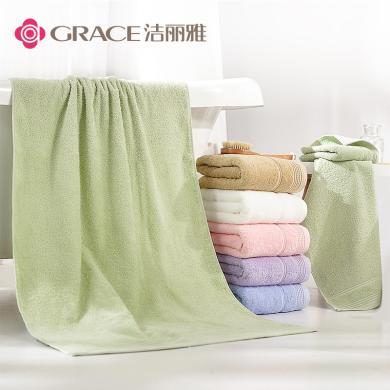 【洁丽雅】1浴巾2毛巾纯棉成人柔软男女婴儿吸水可爱韩版厚浴巾套装