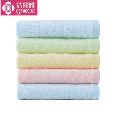 【洁丽雅】毛巾 纤维小手帕洗脸家用不掉毛 成人柔软吸水儿童面巾单条m6198