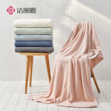 【洁丽雅】2023新款夏凉盖毯浴巾家用超细纤维柔软吸水成人情侣毛巾被2224