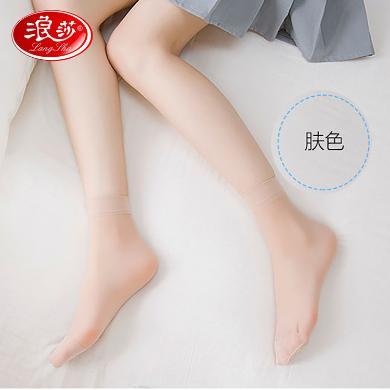 浪莎精选【10双装】水晶丝短丝袜夏季性感女士丝袜超薄透气袜子女士 A208