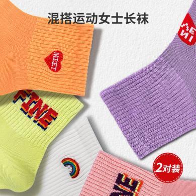 MINISO名创优品混搭运动女士长袜元气少女潮袜春夏运动时尚袜子