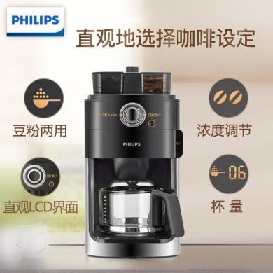 飞利浦（PHILIPS）咖啡机 家用全自动双豆槽自动磨豆预约功能咖啡壶 HD7762/00*