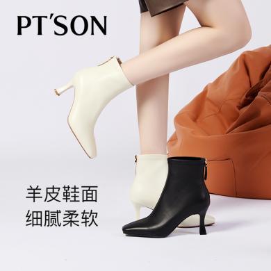 百田森羊皮法式小短靴季细跟高跟优雅时装靴PYQ22803
