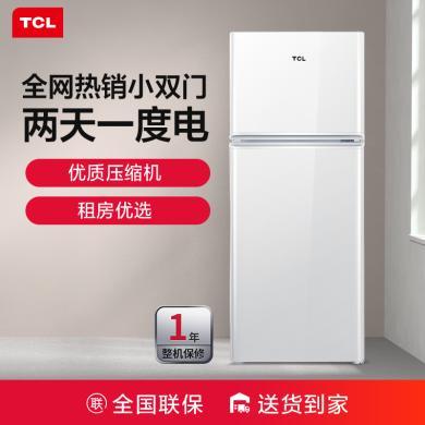 【母亲节孝心礼】118升TCL冰箱小型双门LED照明小型电冰箱  BCD-118KA9（芭蕾白）