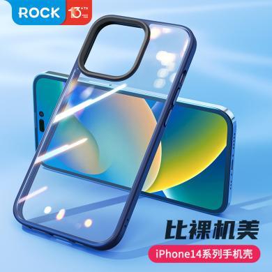 洛克（ROCK）iPhone14优盾系列透明保护壳苹果14手机壳高透防摔减震适用于苹果14max/iPhone14pro/iPhone14promax