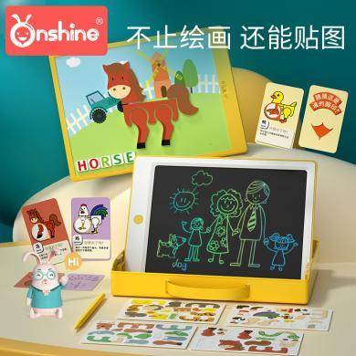 【全店支持购物卡/积分】onshine 小黑板宝宝家用涂鸦绘儿童画板液晶手写板画画电子写字板玩具女孩