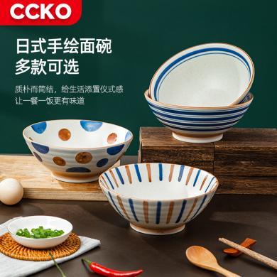 CCKO陶瓷面碗家用大号拉面汤碗斗笠面条碗新款拌面碗面馆专用CK9143