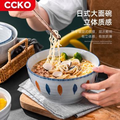 CCKO面碗泡面碗家用陶瓷大碗汤碗日式可爱饭碗沙拉碗专用餐具套装CK9150