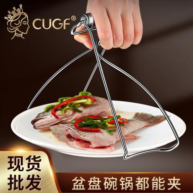 CUGF不锈钢虾线刀厨房虾仁去虾线剥除刀开背剖肠小工具