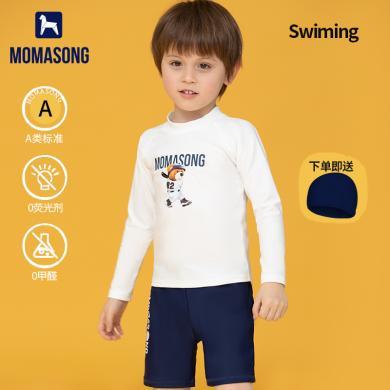 【支持购物卡/积分】Momasong儿童泳衣男童分体长袖防晒中大童游泳衣男孩宝宝小熊套装-908195