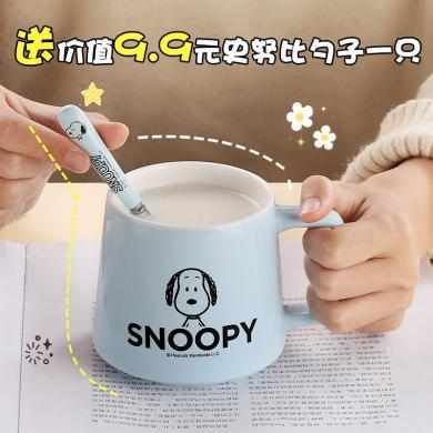 Snoopy史努比精选YM陶瓷杯带盖勺马克杯女创意ins风水杯可爱情侣杯咖啡牛奶杯 