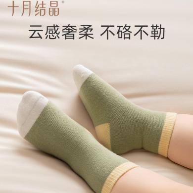 十月结晶婴儿袜子男女宝宝透气薄款夏季可爱长筒3双装SH2017