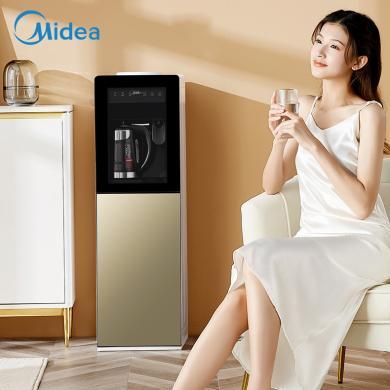 美的饮水机(Midea) 立式家用下置式桶装水 WIFI智能智能物联外置沸腾胆 YR1309S-X